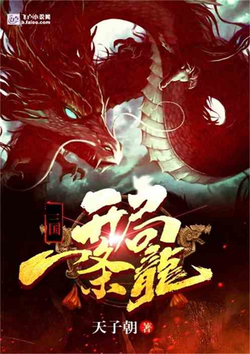  短剧九州狱龙全集观看--第1张