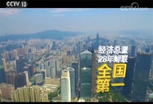  广东花都疫情，一场突如其来的挑战--第1张