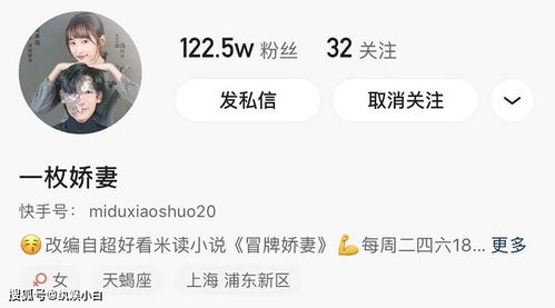  短剧新版替嫁娇妻全集观看--第1张