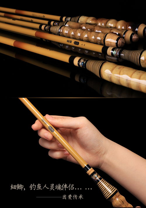  罗汉竹鱼竿，传统工艺与现代品质的完美结合，传统与现代，罗汉竹鱼竿的完美结合--第1张