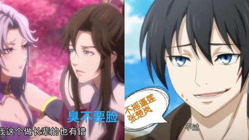  短剧九域神主全集观看，九域神主全集，玄幻短剧--第1张