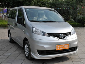 2020款日产nv200发布_2020新款日产nv200--第1张