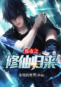  短剧绝世龙神归来全集观看--第1张