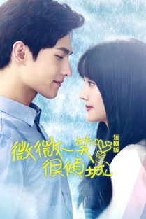  短剧玉生烟全集观看，玉生烟短剧全集，穿越时空的浪漫爱情--第1张