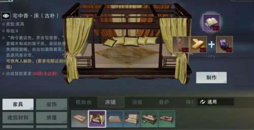  短剧乱世怀夕合成版全集观看，乱世怀夕，全集观看--第1张