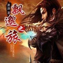  短剧女魔头死后成了修真派团宠仙侠剧全集观看--第1张