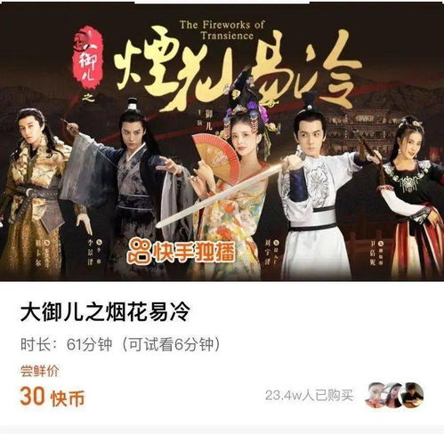  短剧恨我干嘛要碰我全集观看--第1张
