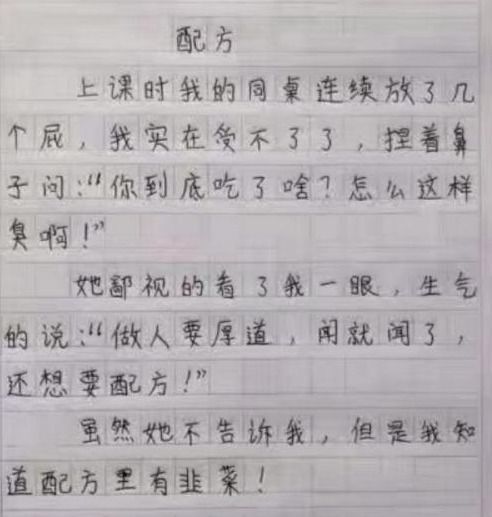  短剧神医别乱来全集观看——让你笑出腹肌的精彩短剧，短剧神医别乱来，笑出腹肌的精彩短剧--第1张
