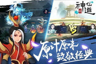  短剧天神剑全集观看，一场震撼心灵的视觉盛宴，震撼心灵的视觉盛宴，短剧天神剑全集--第1张