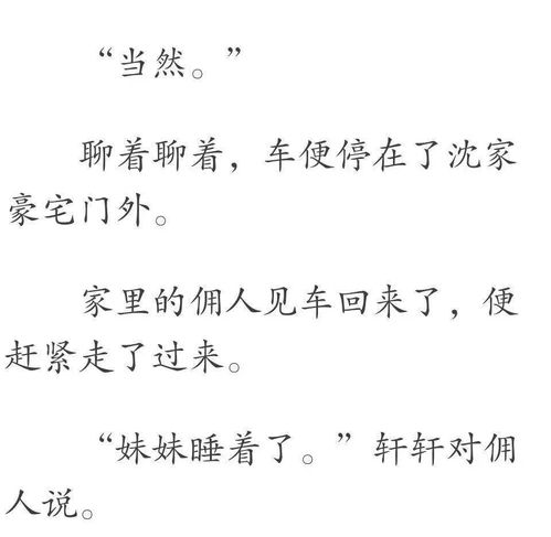  短剧一胎双宝爹地宠妻要趁早长篇全集观看--第1张
