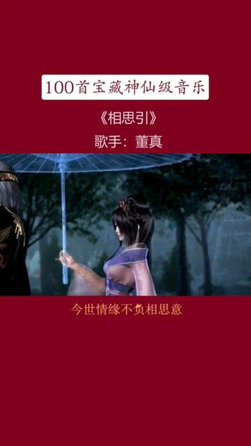  短剧此生不负相思意全集观看--第1张