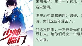  短剧离婚后在前夫的怀里撒个娇全集观看--第1张
