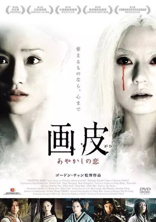  短剧画皮王妃长篇全集观看，画皮王妃，穿越短剧全集--第1张