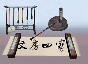  揭秘文房四宝，笔、墨、纸、砚的魅力--第1张