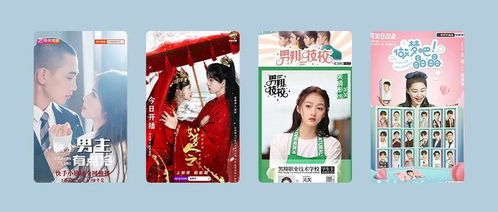  短剧重生之我为自己代言全集观看--第1张
