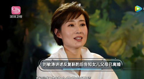  离婚后我爆红了--第1张