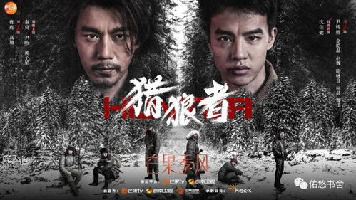  短剧阎帝令全集观看--第1张