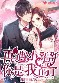  短剧一胎四宝总裁爹地哪里逃全集观看--第1张