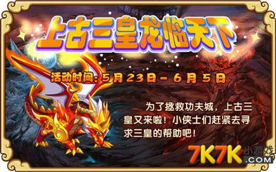  短剧龙临隐龙全集观看--第1张