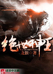  短剧花都神王全集观看--第1张