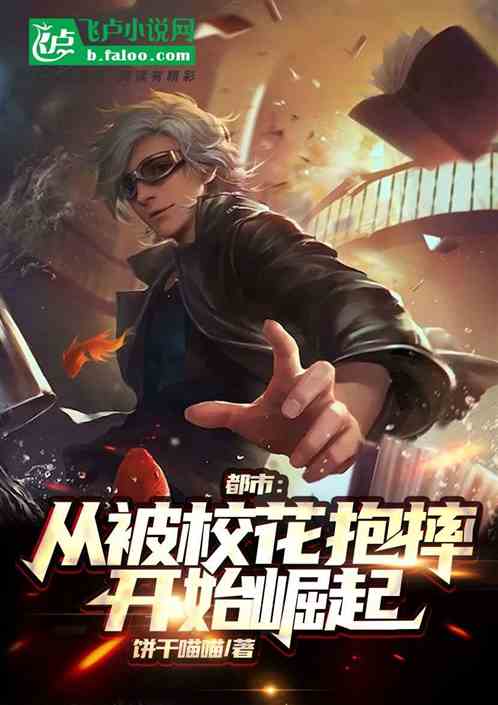  短剧神豪崛起全集观看--第1张
