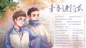  短剧腹黑陆少求复婚全集观看，揭秘陆少的爱情之路，陆少深情，腹黑前妻求复婚全集观看，揭秘陆少的爱情之路--第1张