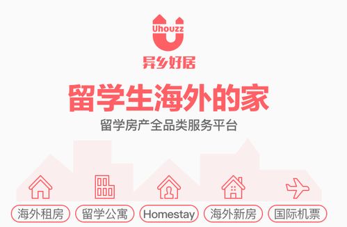  广州网上订花网，一站式购花平台，让您的生活更美好，广州网上订花网，一站式购花平台，让您的生活更美好，提供便捷花卉购买服务--第1张