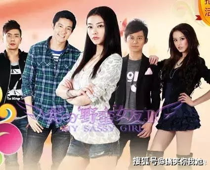  短剧顾总的抓马女友全集观看，揭秘顾总与女友的甜蜜日常--第1张