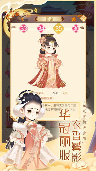  从千金到女皇王妃升职记之逆天改命全集观看--第1张