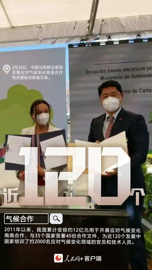  短剧保洁老爸是全球首富全集观看，保洁老爸的财富传奇，全球首富全集观看--第1张
