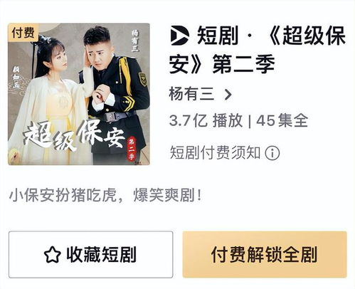  短剧逆袭人生之我的嘴巴开了光全集观看，逆袭人生全集免费观看--第1张