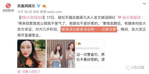  短剧总裁夫人当腻了今天开始好好打工张启璇全集观看，总裁夫人打工日常，张启璇全集在线观看--第1张