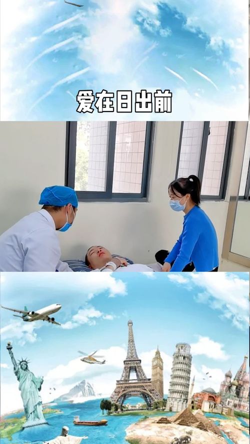  短剧爱在日出前全集观看--第1张