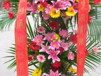  北京通州花店订花--第1张