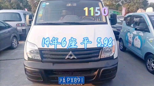 国六柴油面包车大全_国六柴油面包车大全图片--第1张