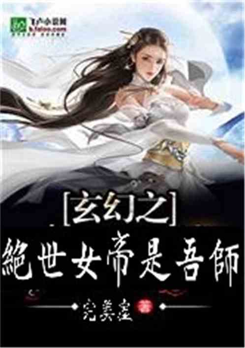  短剧吾本轩辕，我本轩辕全集观看，轩辕传奇短剧，我与轩辕的传奇故事--第1张