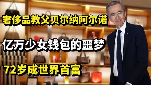  短剧亏钱亏成世界首富，全集观看--第1张