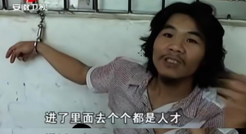  互换人生，总裁也要来打工--第1张
