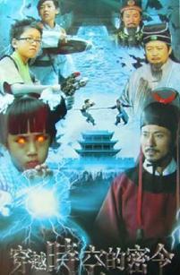  穿越时空的短剧直播，全集观看古代大戏--第1张