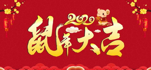  ，短剧龙年大吉之衣锦还乡全集观看，龙年大吉之衣锦还乡全集观看，短剧喜剧中的华丽回归--第1张