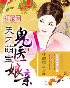  短剧天才萌宝妈咪要复婚全集观看，天才萌宝妈咪要复婚免费观看全集--第1张