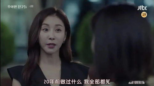  短剧掉马后我的宝贝老婆惊呆了全集观看--第1张