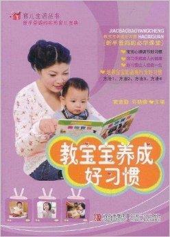  幸福双宝养成记短剧全集观看--第1张