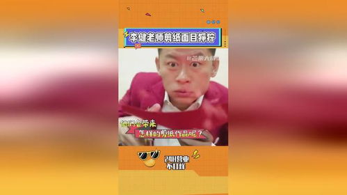  短剧我的精神病一触即发全集观看，精神病患者一触即发全集免费观看--第1张