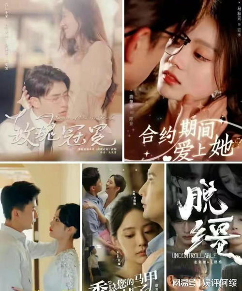  短剧江总全世界都在等你离婚全集观看--第1张
