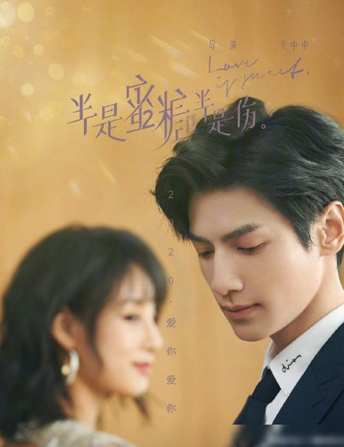  短剧闪婚总裁太上头全集观看，一场甜蜜的闪婚爱情故事--第1张