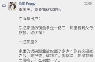  ，离婚后我继承了亿万家产，离婚后我继承亿万家产，重生之路--第1张