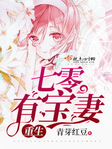  短剧柯少的重生小蛮妻全集观看--第1张