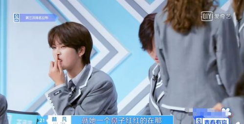  分手后我被陆总宠上天——马乐婕全集观看--第1张