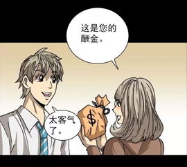 短剧我嫁给了一条咸鱼全集观看，咸鱼夫妻的生活日常--第1张